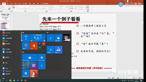 Silvaco TCAD Offline Installer